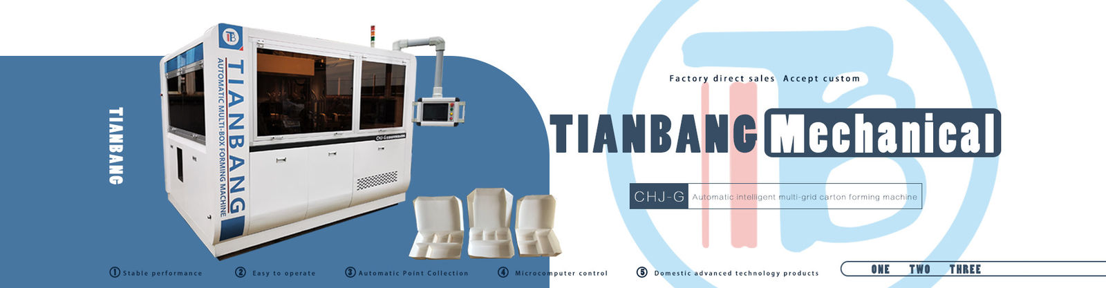 آلة صنع العلب الورقية
