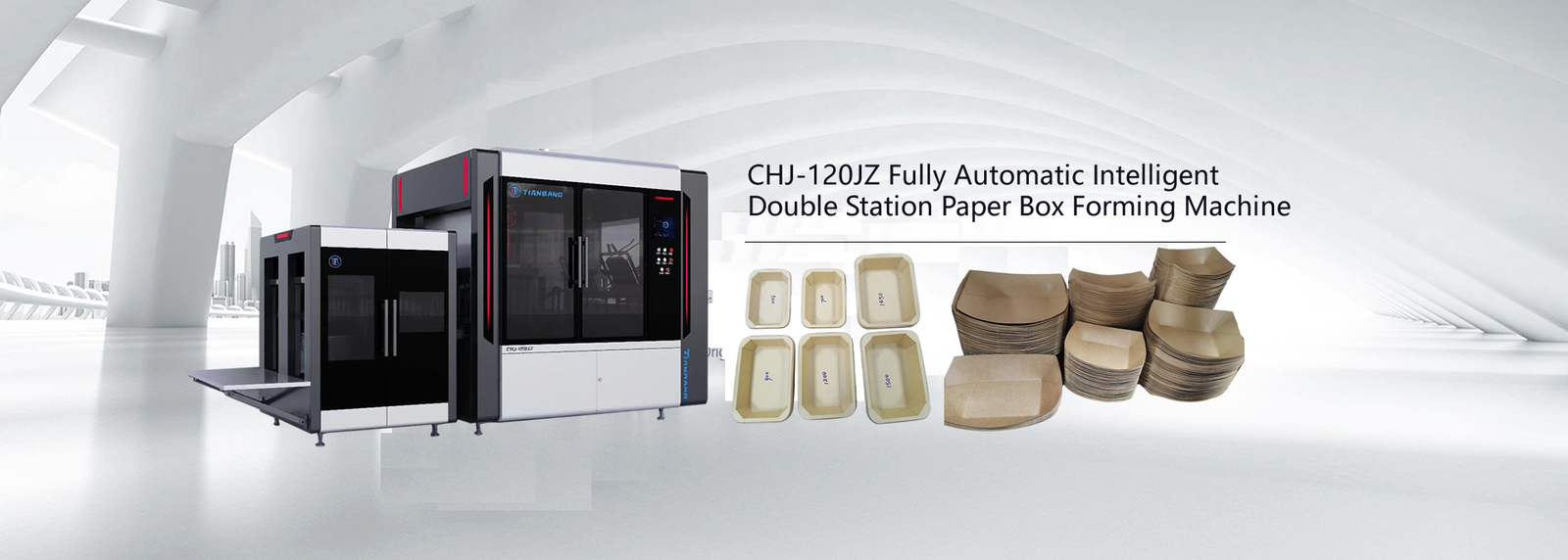 آلة وعاء الورق القابل للتصرف