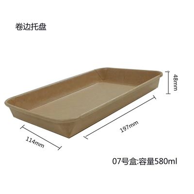 ماكينة تشكيل سلة سوشي للورق JKB-700 توفير الطاقة