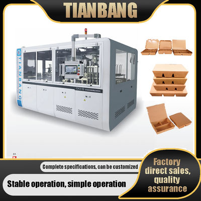 CHJ-G آلة تشكيل مربعات ذكية متعددة الأقسام
