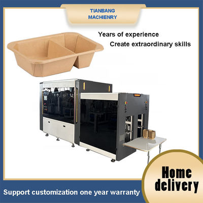 آلة تشكيل صناديق الورق ذات المحرك الكامل